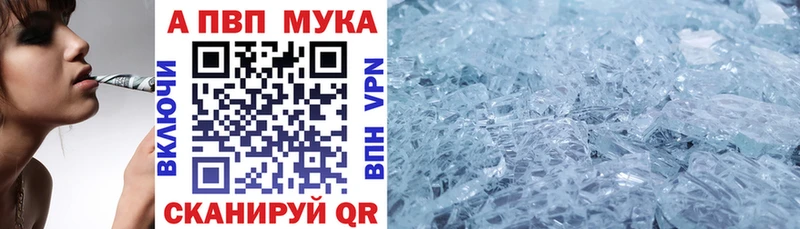 Купить наркоту Чегем Амфетамин Метадон КОКАИН A PVP ГАШИШ