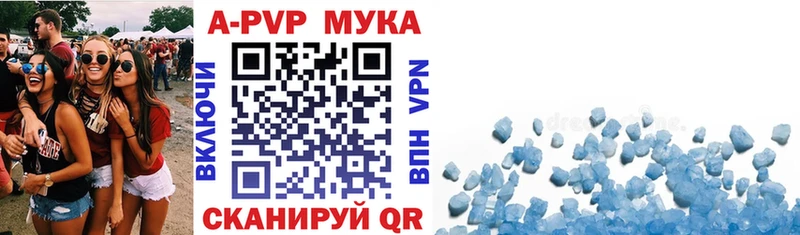 mega ссылка  наркошоп  Чегем  APVP VHQ 