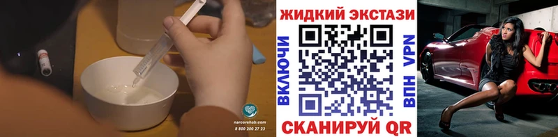 Бутират BDO 33%  купить закладку  Чегем 