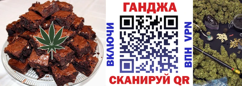 Печенье с ТГК конопля  OMG ТОР  Чегем  хочу наркоту 