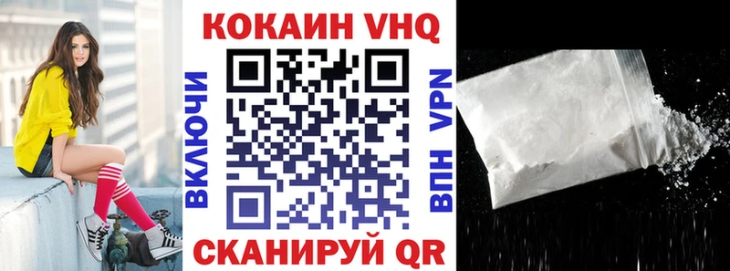 мориарти клад  Чегем  Кокаин FishScale 