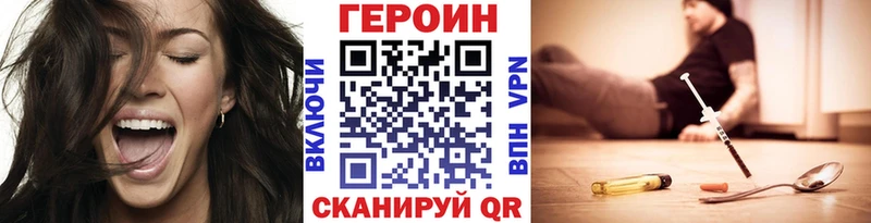 Героин хмурый  Чегем 