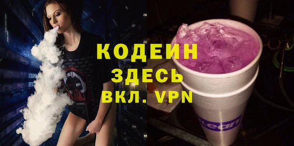 2c-b Абаза