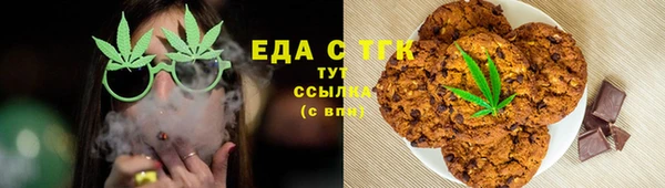 2c-b Абаза