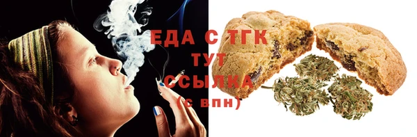 2c-b Абаза