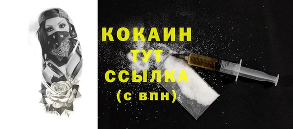 ПСИЛОЦИБИНОВЫЕ ГРИБЫ Абинск