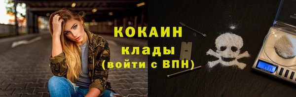 ПСИЛОЦИБИНОВЫЕ ГРИБЫ Абинск