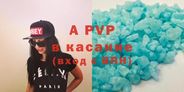 2c-b Абаза
