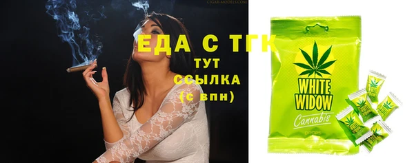 2c-b Абаза