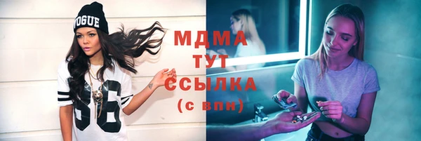 мяу мяу мука Абдулино