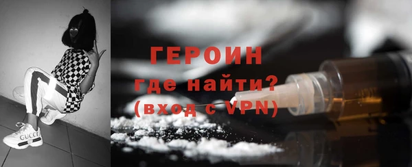 2c-b Абаза