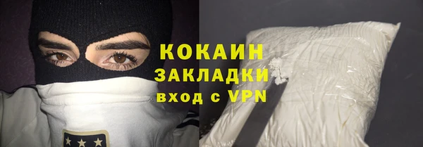 мяу мяу мука Абдулино