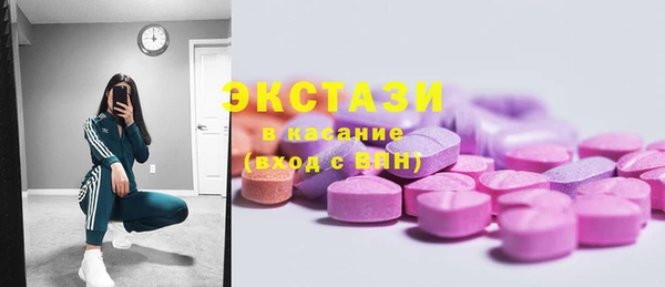 2c-b Абаза