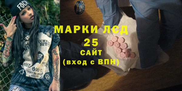 ПСИЛОЦИБИНОВЫЕ ГРИБЫ Абинск