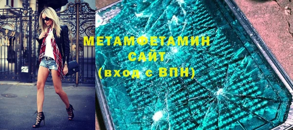 2c-b Абаза