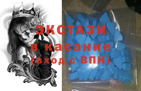 2c-b Абаза