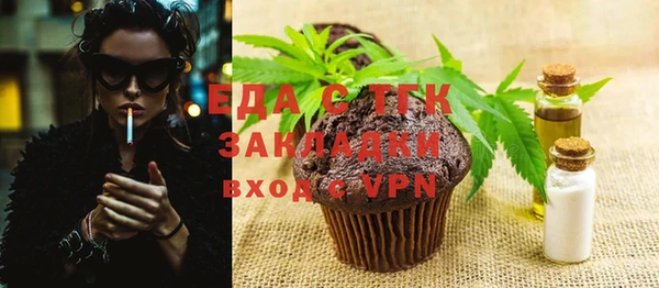 ПСИЛОЦИБИНОВЫЕ ГРИБЫ Абинск