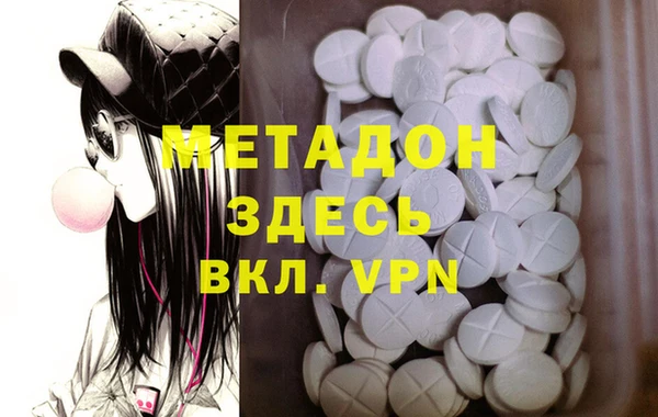 2c-b Абаза