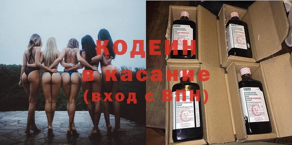 2c-b Абаза