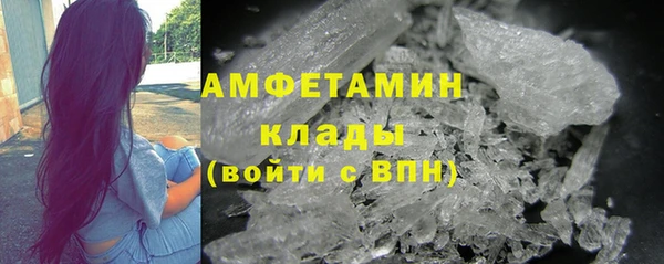 2c-b Абаза