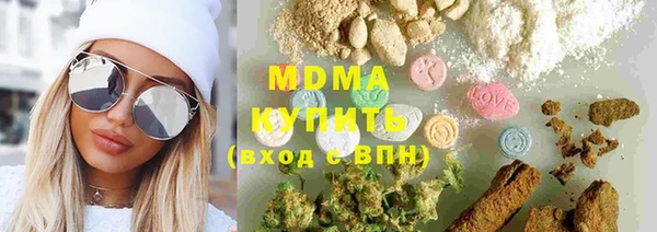 ПСИЛОЦИБИНОВЫЕ ГРИБЫ Абинск