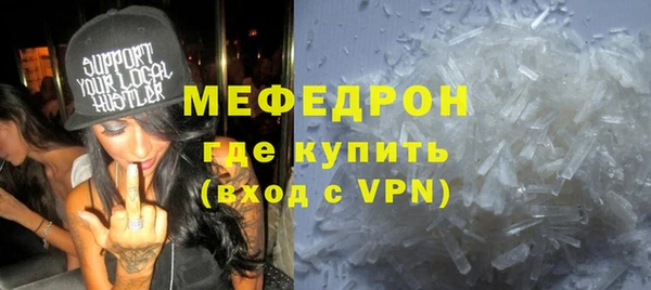 мяу мяу мука Абдулино