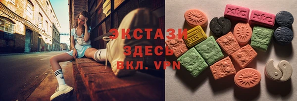 2c-b Абаза