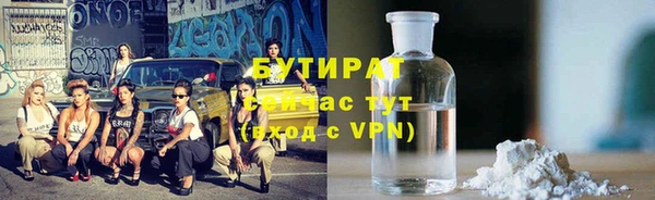 2c-b Абаза