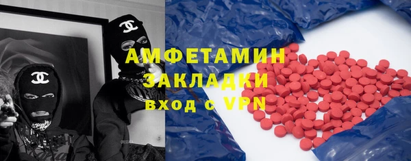 2c-b Абаза