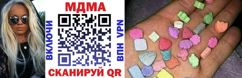 MDMA crystal  Чегем 