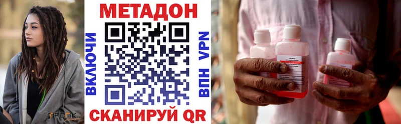 МЕТАДОН мёд цены Чегем